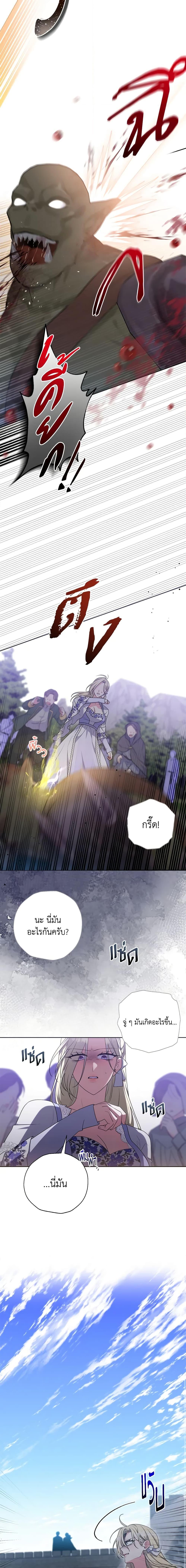 Manga-lc-com อ่านมังงะ อ่านการ์ตูน ออนไลน์ ฟรี She’s the Older Sister of the Obsessive Male Lead ตอนที่ 1 2 3 4 5 6 7 8 9 10 11 12 13 14 ฟรี ไม่มีโฆษณา Manga-lc - อ่าน มังงะ อ่าน การ์ตูน ออนไลน์ อ่านมังงะ ฟรี