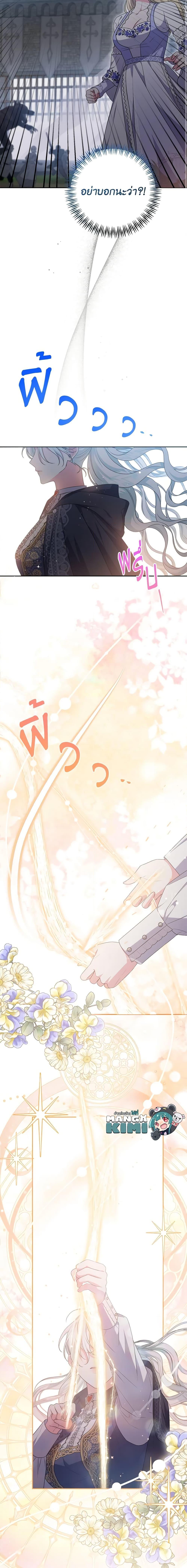 Manga-lc-com อ่านมังงะ อ่านการ์ตูน ออนไลน์ ฟรี She’s the Older Sister of the Obsessive Male Lead ตอนที่ 1 2 3 4 5 6 7 8 9 10 11 12 13 14 ฟรี ไม่มีโฆษณา Manga-lc - อ่าน มังงะ อ่าน การ์ตูน ออนไลน์ อ่านมังงะ ฟรี