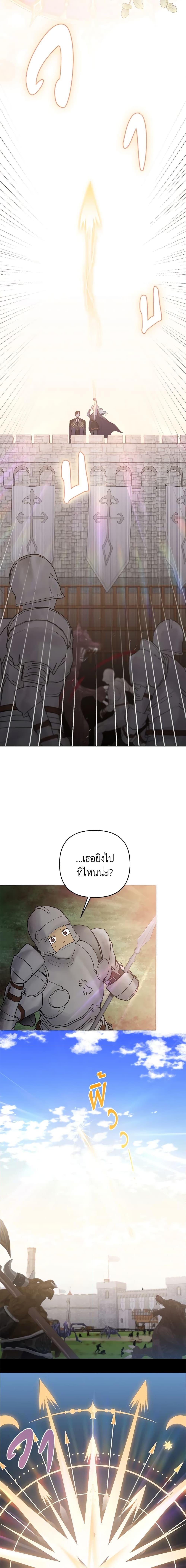 Manga-lc-com อ่านมังงะ อ่านการ์ตูน ออนไลน์ ฟรี She’s the Older Sister of the Obsessive Male Lead ตอนที่ 1 2 3 4 5 6 7 8 9 10 11 12 13 14 ฟรี ไม่มีโฆษณา Manga-lc - อ่าน มังงะ อ่าน การ์ตูน ออนไลน์ อ่านมังงะ ฟรี