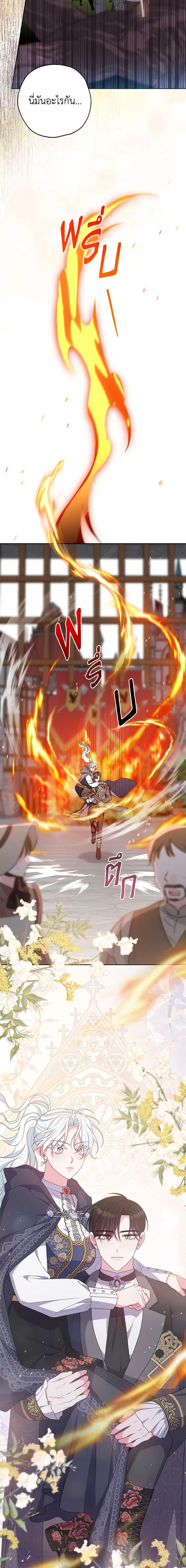 Manga-lc-com อ่านมังงะ อ่านการ์ตูน ออนไลน์ ฟรี She’s the Older Sister of the Obsessive Male Lead ตอนที่ 1 2 3 4 5 6 7 8 9 10 11 12 13 14 ฟรี ไม่มีโฆษณา Manga-lc - อ่าน มังงะ อ่าน การ์ตูน ออนไลน์ อ่านมังงะ ฟรี