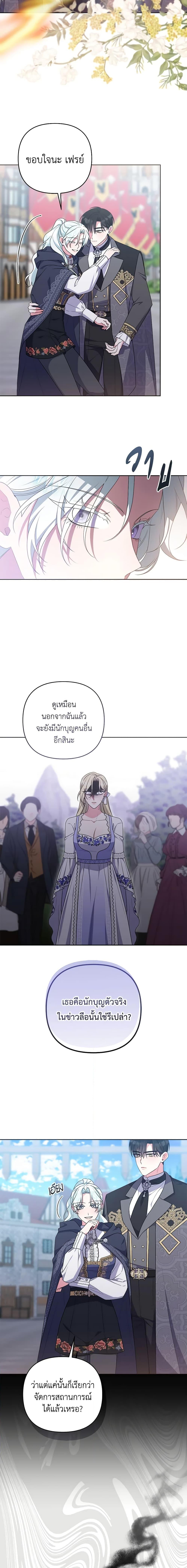 Manga-lc-com อ่านมังงะ อ่านการ์ตูน ออนไลน์ ฟรี She’s the Older Sister of the Obsessive Male Lead ตอนที่ 1 2 3 4 5 6 7 8 9 10 11 12 13 14 ฟรี ไม่มีโฆษณา Manga-lc - อ่าน มังงะ อ่าน การ์ตูน ออนไลน์ อ่านมังงะ ฟรี