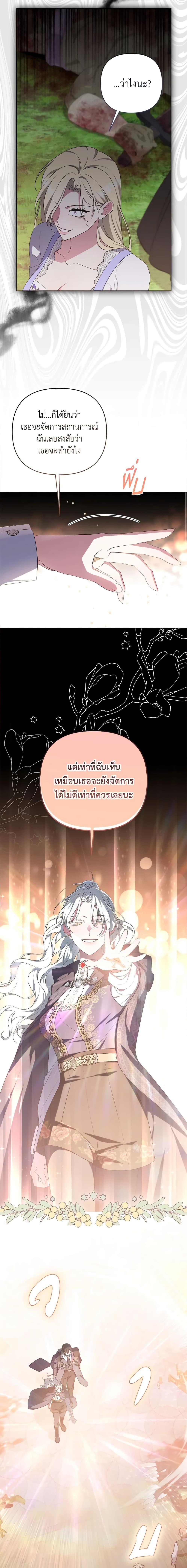 Manga-lc-com อ่านมังงะ อ่านการ์ตูน ออนไลน์ ฟรี She’s the Older Sister of the Obsessive Male Lead ตอนที่ 1 2 3 4 5 6 7 8 9 10 11 12 13 14 ฟรี ไม่มีโฆษณา Manga-lc - อ่าน มังงะ อ่าน การ์ตูน ออนไลน์ อ่านมังงะ ฟรี