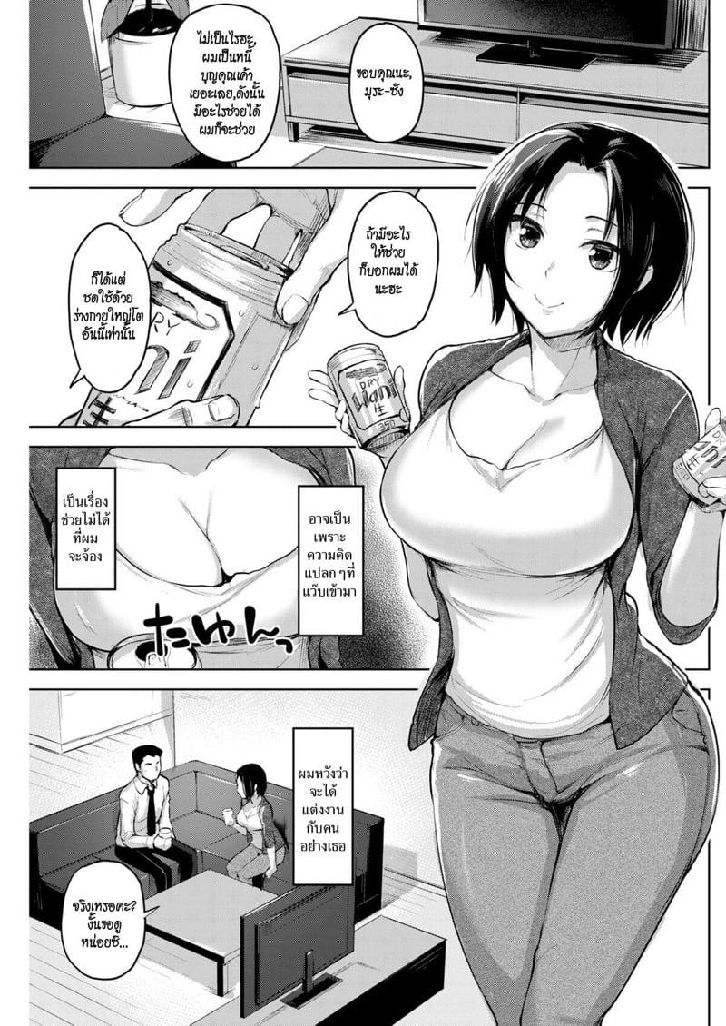 Doujin-Lc- อ่าน โดจิน มังฮวา เกาหลี ญี่ปุ่น จีน แปลไทย โดจิน  เมียหัวหน้ายั่วสวาท ตอนที่ 1 2 3 4 5 6 7 8 9 10 11 12 13 14 ฟรี ไม่มีโฆษณา อ่าน โดจิน Manhwa เกาหลี ญี่ปุ่น จีน เรามีครบ คัดมาให้เน้นๆ โดจิน 18+ รับประกันความฟินโดย  Doujin Lc