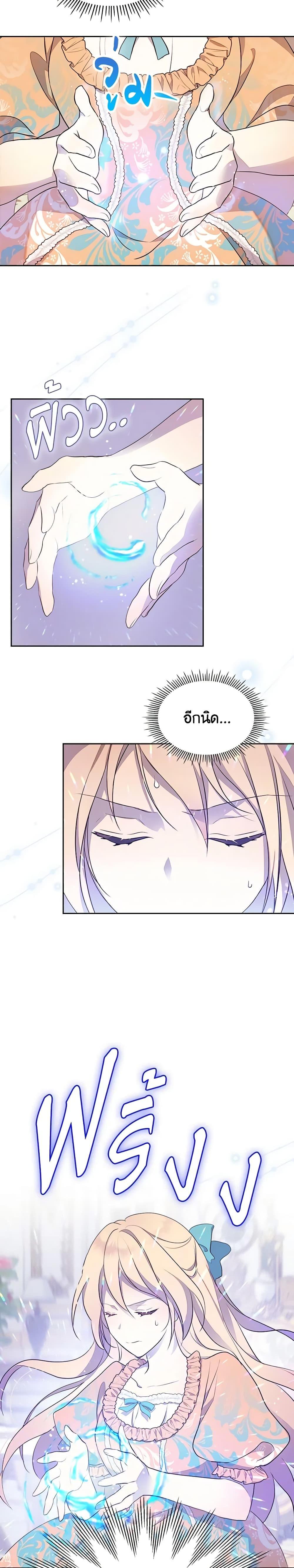 Manga-lc-com อ่านมังงะ อ่านการ์ตูน ออนไลน์ ฟรี I Accidentally Saved the Male Lead’s Brother ตอนที่ 1 2 3 4 5 6 7 8 9 10 11 12 13 14 ฟรี ไม่มีโฆษณา Manga-lc - อ่าน มังงะ อ่าน การ์ตูน ออนไลน์ อ่านมังงะ ฟรี
