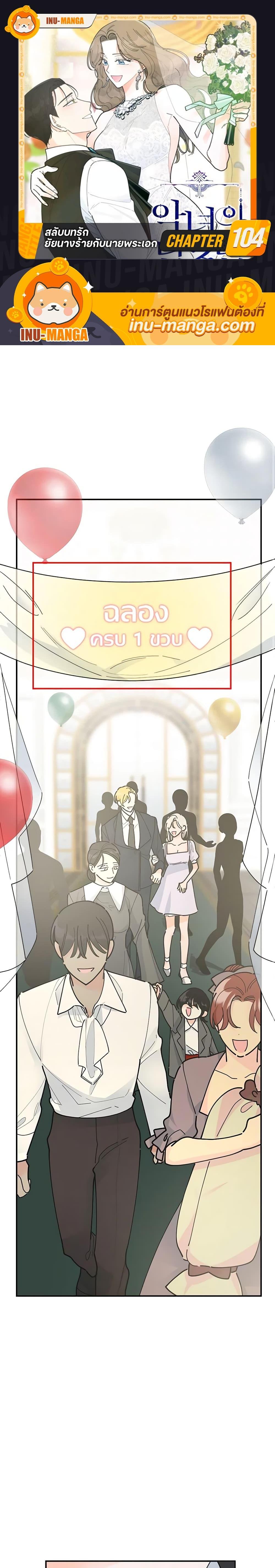 Manga-lc-com อ่านมังงะ อ่านการ์ตูน ออนไลน์ ฟรี The Evil Lady’s Hero ตอนที่ 1 2 3 4 5 6 7 8 9 10 11 12 13 14 ฟรี ไม่มีโฆษณา Manga-lc - อ่าน มังงะ อ่าน การ์ตูน ออนไลน์ อ่านมังงะ ฟรี