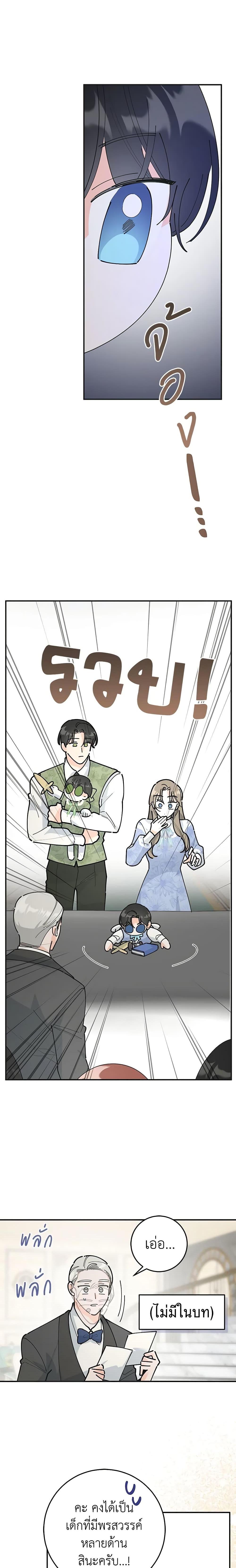 Manga-lc-com อ่านมังงะ อ่านการ์ตูน ออนไลน์ ฟรี The Evil Lady’s Hero ตอนที่ 1 2 3 4 5 6 7 8 9 10 11 12 13 14 ฟรี ไม่มีโฆษณา Manga-lc - อ่าน มังงะ อ่าน การ์ตูน ออนไลน์ อ่านมังงะ ฟรี