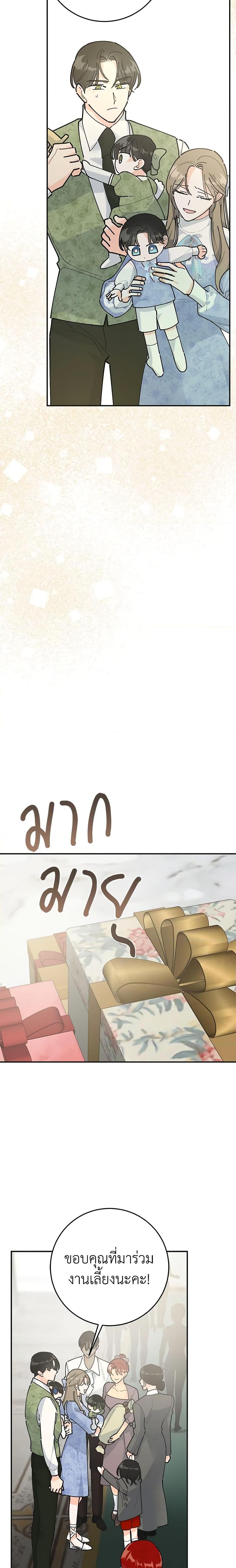 Manga-lc-com อ่านมังงะ อ่านการ์ตูน ออนไลน์ ฟรี The Evil Lady’s Hero ตอนที่ 1 2 3 4 5 6 7 8 9 10 11 12 13 14 ฟรี ไม่มีโฆษณา Manga-lc - อ่าน มังงะ อ่าน การ์ตูน ออนไลน์ อ่านมังงะ ฟรี