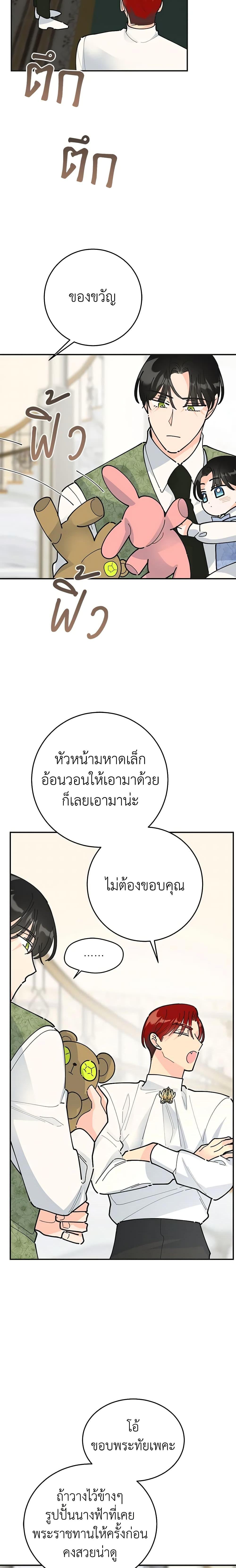 Manga-lc-com อ่านมังงะ อ่านการ์ตูน ออนไลน์ ฟรี The Evil Lady’s Hero ตอนที่ 1 2 3 4 5 6 7 8 9 10 11 12 13 14 ฟรี ไม่มีโฆษณา Manga-lc - อ่าน มังงะ อ่าน การ์ตูน ออนไลน์ อ่านมังงะ ฟรี