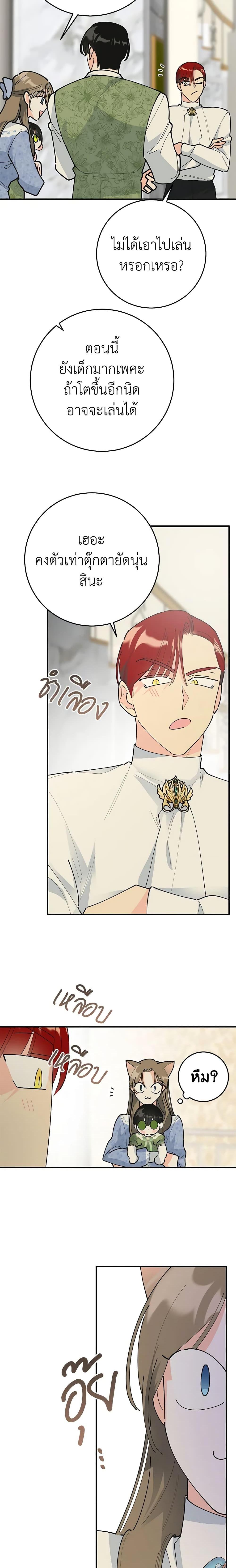 Manga-lc-com อ่านมังงะ อ่านการ์ตูน ออนไลน์ ฟรี The Evil Lady’s Hero ตอนที่ 1 2 3 4 5 6 7 8 9 10 11 12 13 14 ฟรี ไม่มีโฆษณา Manga-lc - อ่าน มังงะ อ่าน การ์ตูน ออนไลน์ อ่านมังงะ ฟรี