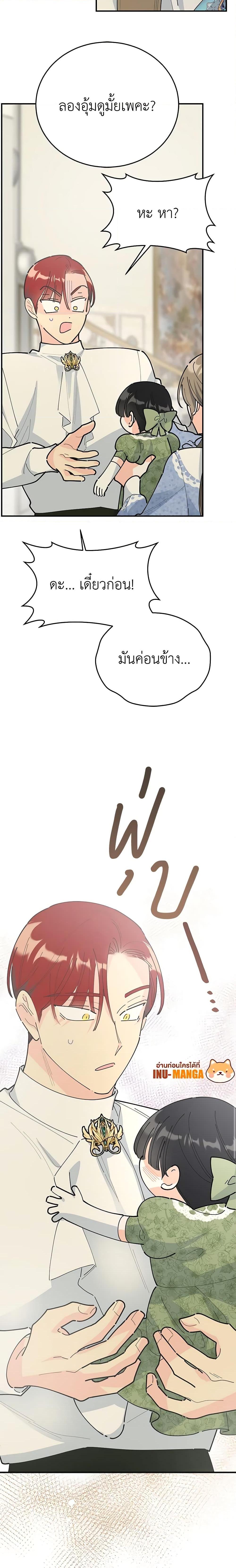 Manga-lc-com อ่านมังงะ อ่านการ์ตูน ออนไลน์ ฟรี The Evil Lady’s Hero ตอนที่ 1 2 3 4 5 6 7 8 9 10 11 12 13 14 ฟรี ไม่มีโฆษณา Manga-lc - อ่าน มังงะ อ่าน การ์ตูน ออนไลน์ อ่านมังงะ ฟรี