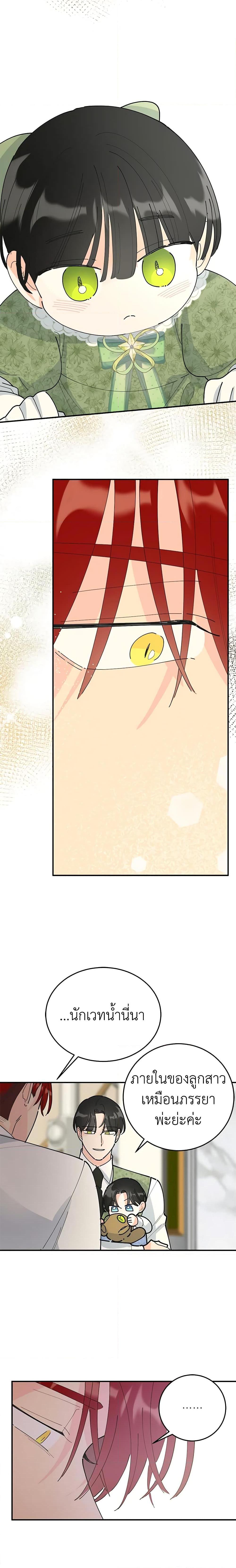 Manga-lc-com อ่านมังงะ อ่านการ์ตูน ออนไลน์ ฟรี The Evil Lady’s Hero ตอนที่ 1 2 3 4 5 6 7 8 9 10 11 12 13 14 ฟรี ไม่มีโฆษณา Manga-lc - อ่าน มังงะ อ่าน การ์ตูน ออนไลน์ อ่านมังงะ ฟรี