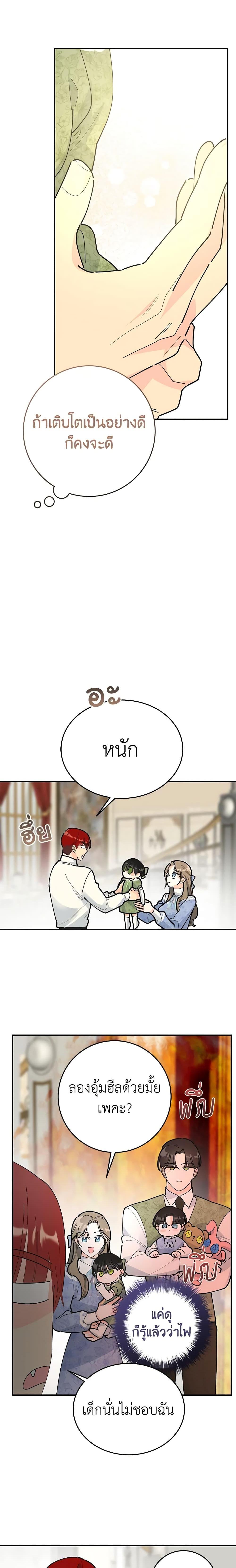 Manga-lc-com อ่านมังงะ อ่านการ์ตูน ออนไลน์ ฟรี The Evil Lady’s Hero ตอนที่ 1 2 3 4 5 6 7 8 9 10 11 12 13 14 ฟรี ไม่มีโฆษณา Manga-lc - อ่าน มังงะ อ่าน การ์ตูน ออนไลน์ อ่านมังงะ ฟรี