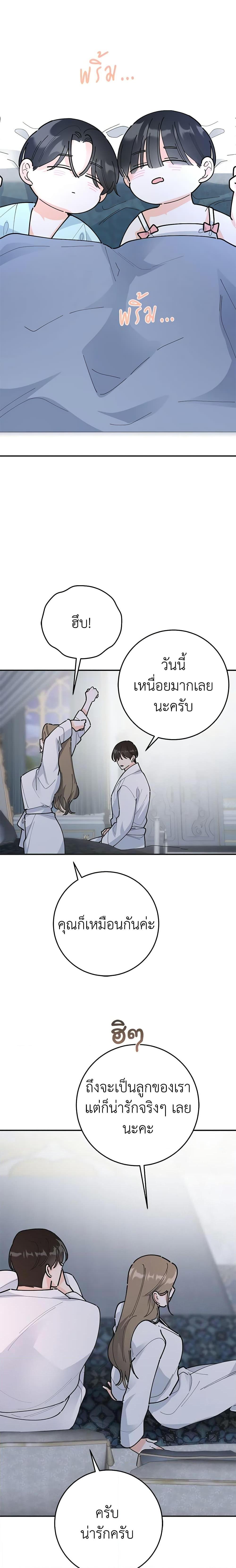 Manga-lc-com อ่านมังงะ อ่านการ์ตูน ออนไลน์ ฟรี The Evil Lady’s Hero ตอนที่ 1 2 3 4 5 6 7 8 9 10 11 12 13 14 ฟรี ไม่มีโฆษณา Manga-lc - อ่าน มังงะ อ่าน การ์ตูน ออนไลน์ อ่านมังงะ ฟรี