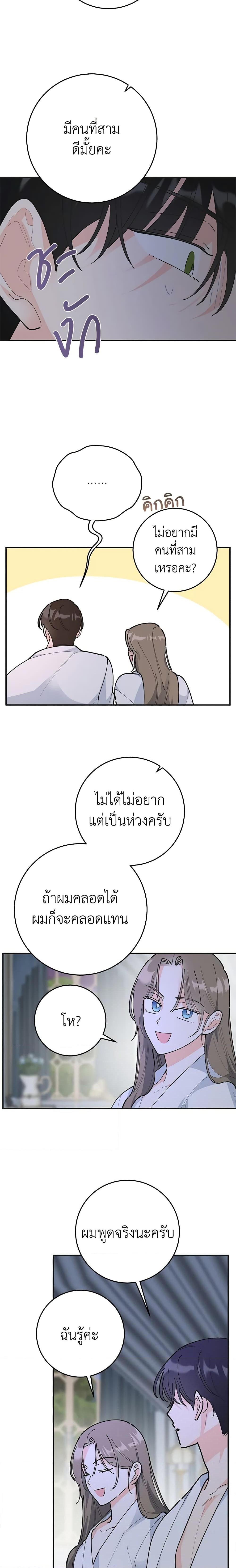 Manga-lc-com อ่านมังงะ อ่านการ์ตูน ออนไลน์ ฟรี The Evil Lady’s Hero ตอนที่ 1 2 3 4 5 6 7 8 9 10 11 12 13 14 ฟรี ไม่มีโฆษณา Manga-lc - อ่าน มังงะ อ่าน การ์ตูน ออนไลน์ อ่านมังงะ ฟรี