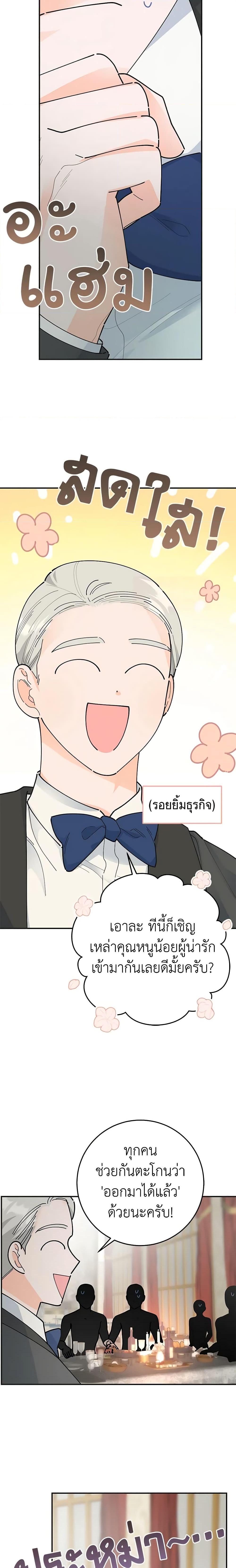 Manga-lc-com อ่านมังงะ อ่านการ์ตูน ออนไลน์ ฟรี The Evil Lady’s Hero ตอนที่ 1 2 3 4 5 6 7 8 9 10 11 12 13 14 ฟรี ไม่มีโฆษณา Manga-lc - อ่าน มังงะ อ่าน การ์ตูน ออนไลน์ อ่านมังงะ ฟรี