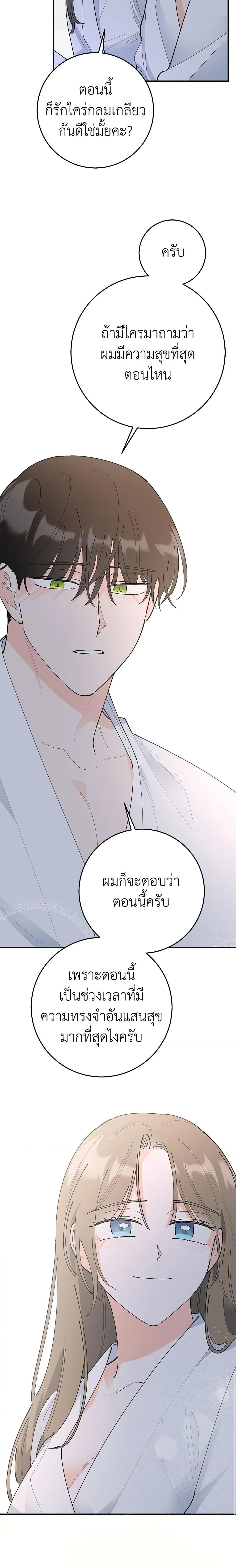 Manga-lc-com อ่านมังงะ อ่านการ์ตูน ออนไลน์ ฟรี The Evil Lady’s Hero ตอนที่ 1 2 3 4 5 6 7 8 9 10 11 12 13 14 ฟรี ไม่มีโฆษณา Manga-lc - อ่าน มังงะ อ่าน การ์ตูน ออนไลน์ อ่านมังงะ ฟรี