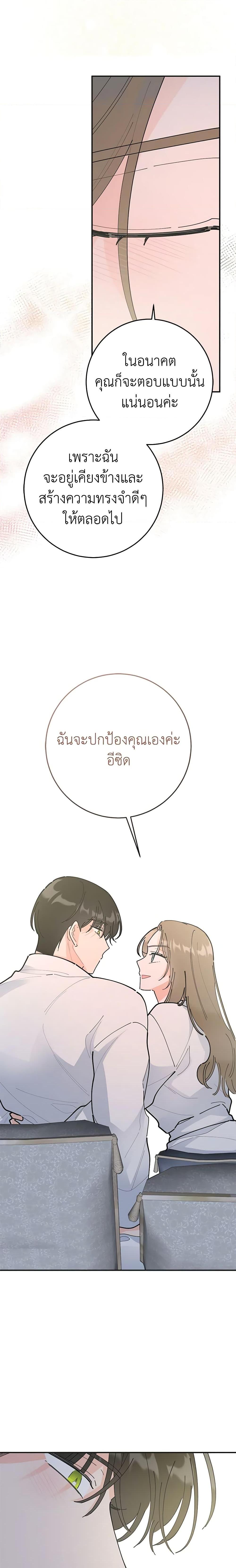 Manga-lc-com อ่านมังงะ อ่านการ์ตูน ออนไลน์ ฟรี The Evil Lady’s Hero ตอนที่ 1 2 3 4 5 6 7 8 9 10 11 12 13 14 ฟรี ไม่มีโฆษณา Manga-lc - อ่าน มังงะ อ่าน การ์ตูน ออนไลน์ อ่านมังงะ ฟรี