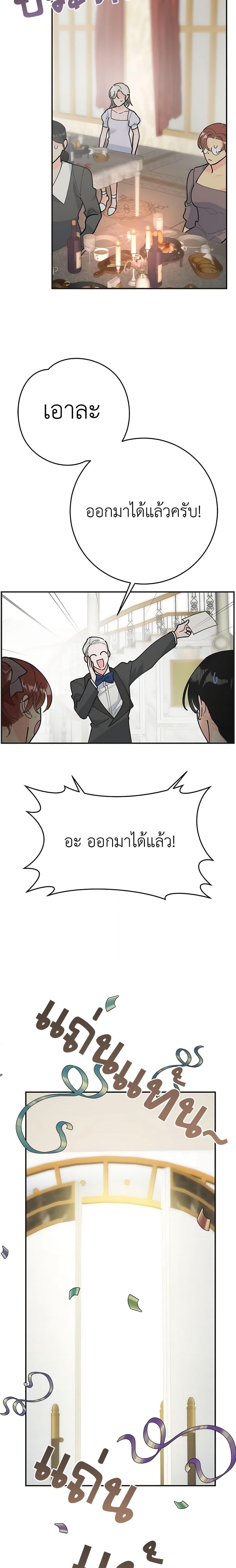 Manga-lc-com อ่านมังงะ อ่านการ์ตูน ออนไลน์ ฟรี The Evil Lady’s Hero ตอนที่ 1 2 3 4 5 6 7 8 9 10 11 12 13 14 ฟรี ไม่มีโฆษณา Manga-lc - อ่าน มังงะ อ่าน การ์ตูน ออนไลน์ อ่านมังงะ ฟรี