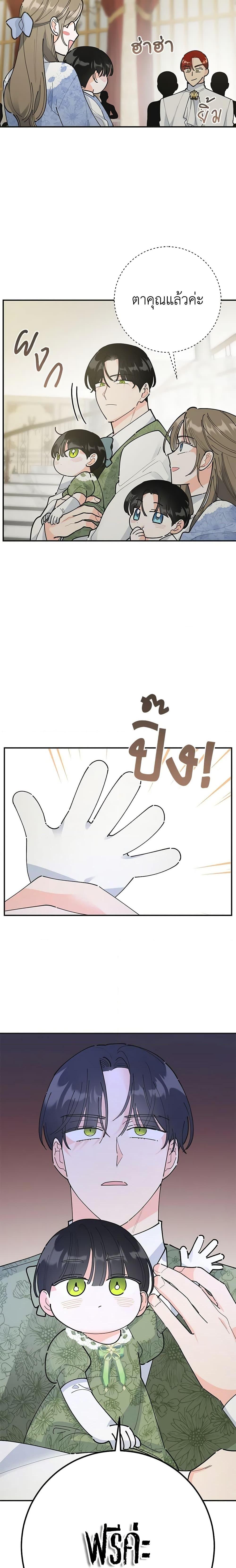 Manga-lc-com อ่านมังงะ อ่านการ์ตูน ออนไลน์ ฟรี The Evil Lady’s Hero ตอนที่ 1 2 3 4 5 6 7 8 9 10 11 12 13 14 ฟรี ไม่มีโฆษณา Manga-lc - อ่าน มังงะ อ่าน การ์ตูน ออนไลน์ อ่านมังงะ ฟรี