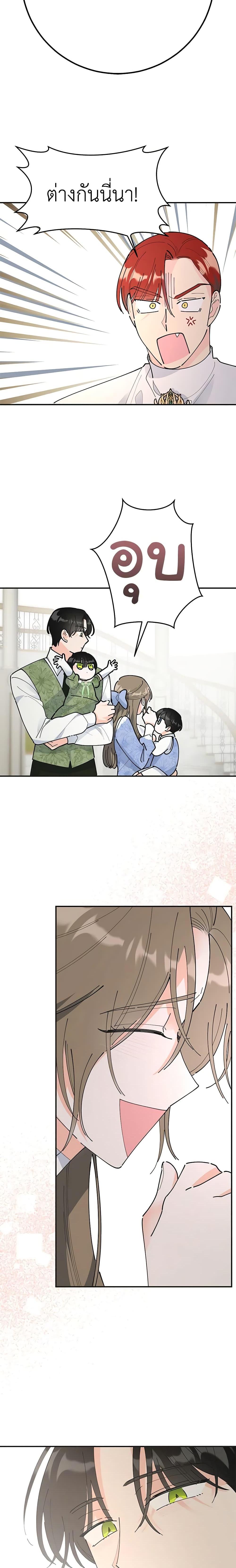 Manga-lc-com อ่านมังงะ อ่านการ์ตูน ออนไลน์ ฟรี The Evil Lady’s Hero ตอนที่ 1 2 3 4 5 6 7 8 9 10 11 12 13 14 ฟรี ไม่มีโฆษณา Manga-lc - อ่าน มังงะ อ่าน การ์ตูน ออนไลน์ อ่านมังงะ ฟรี