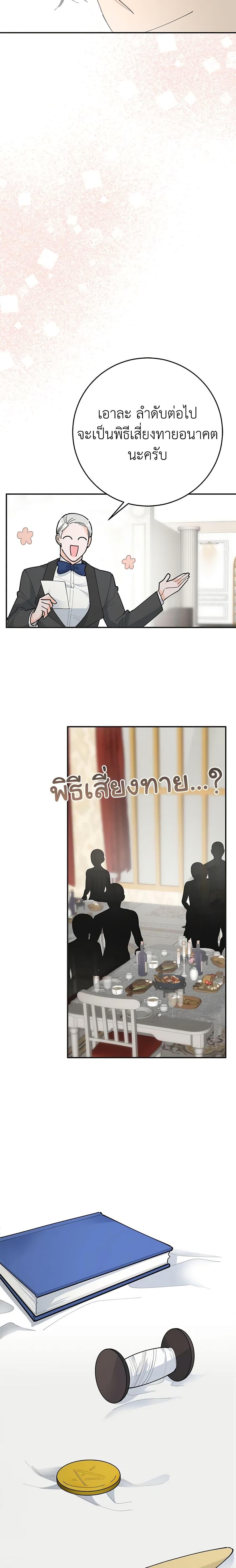 Manga-lc-com อ่านมังงะ อ่านการ์ตูน ออนไลน์ ฟรี The Evil Lady’s Hero ตอนที่ 1 2 3 4 5 6 7 8 9 10 11 12 13 14 ฟรี ไม่มีโฆษณา Manga-lc - อ่าน มังงะ อ่าน การ์ตูน ออนไลน์ อ่านมังงะ ฟรี