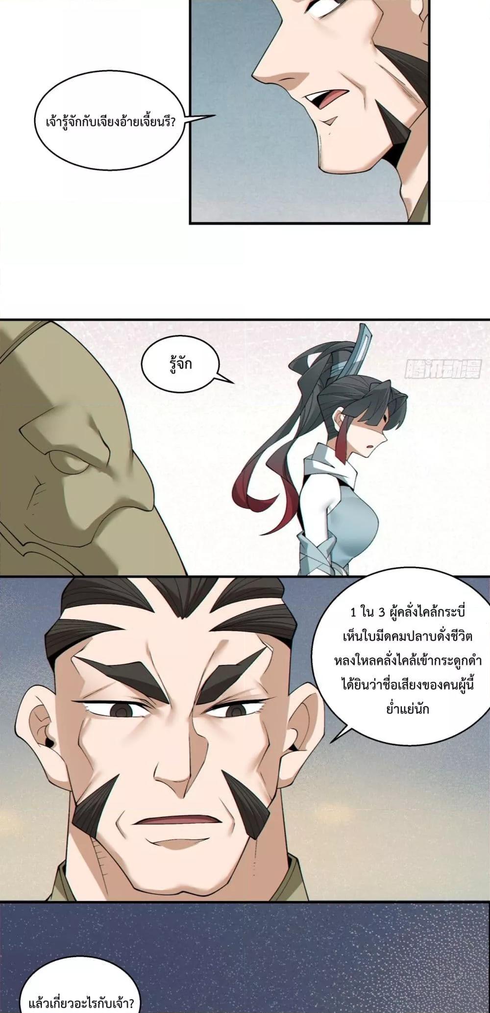 Manga-lc-com อ่านมังงะ อ่านการ์ตูน ออนไลน์ ฟรี MyDisciplesAr ตอนที่ 1 2 3 4 5 6 7 8 9 10 11 12 13 14 ฟรี ไม่มีโฆษณา Manga-lc - อ่าน มังงะ อ่าน การ์ตูน ออนไลน์ อ่านมังงะ ฟรี
