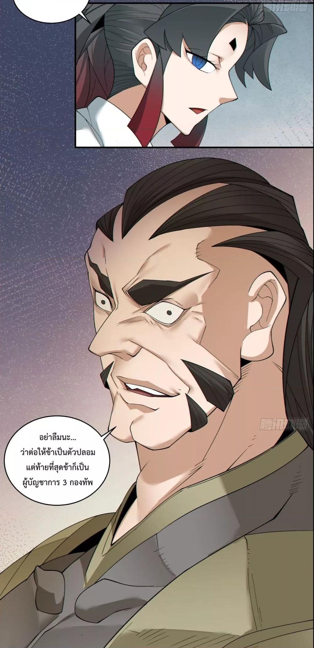 Manga-lc-com อ่านมังงะ อ่านการ์ตูน ออนไลน์ ฟรี MyDisciplesAr ตอนที่ 1 2 3 4 5 6 7 8 9 10 11 12 13 14 ฟรี ไม่มีโฆษณา Manga-lc - อ่าน มังงะ อ่าน การ์ตูน ออนไลน์ อ่านมังงะ ฟรี