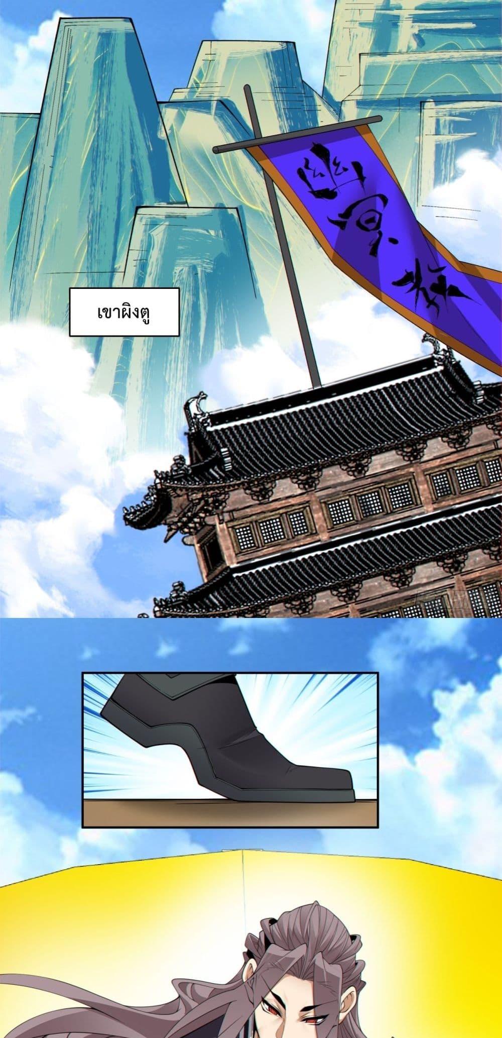 Manga-lc-com อ่านมังงะ อ่านการ์ตูน ออนไลน์ ฟรี MyDisciplesAr ตอนที่ 1 2 3 4 5 6 7 8 9 10 11 12 13 14 ฟรี ไม่มีโฆษณา Manga-lc - อ่าน มังงะ อ่าน การ์ตูน ออนไลน์ อ่านมังงะ ฟรี