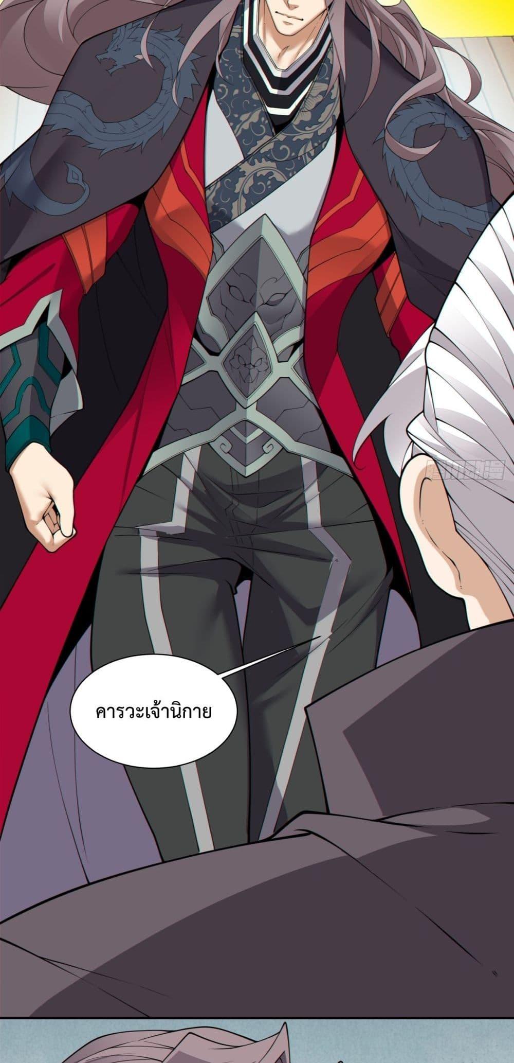 Manga-lc-com อ่านมังงะ อ่านการ์ตูน ออนไลน์ ฟรี MyDisciplesAr ตอนที่ 1 2 3 4 5 6 7 8 9 10 11 12 13 14 ฟรี ไม่มีโฆษณา Manga-lc - อ่าน มังงะ อ่าน การ์ตูน ออนไลน์ อ่านมังงะ ฟรี
