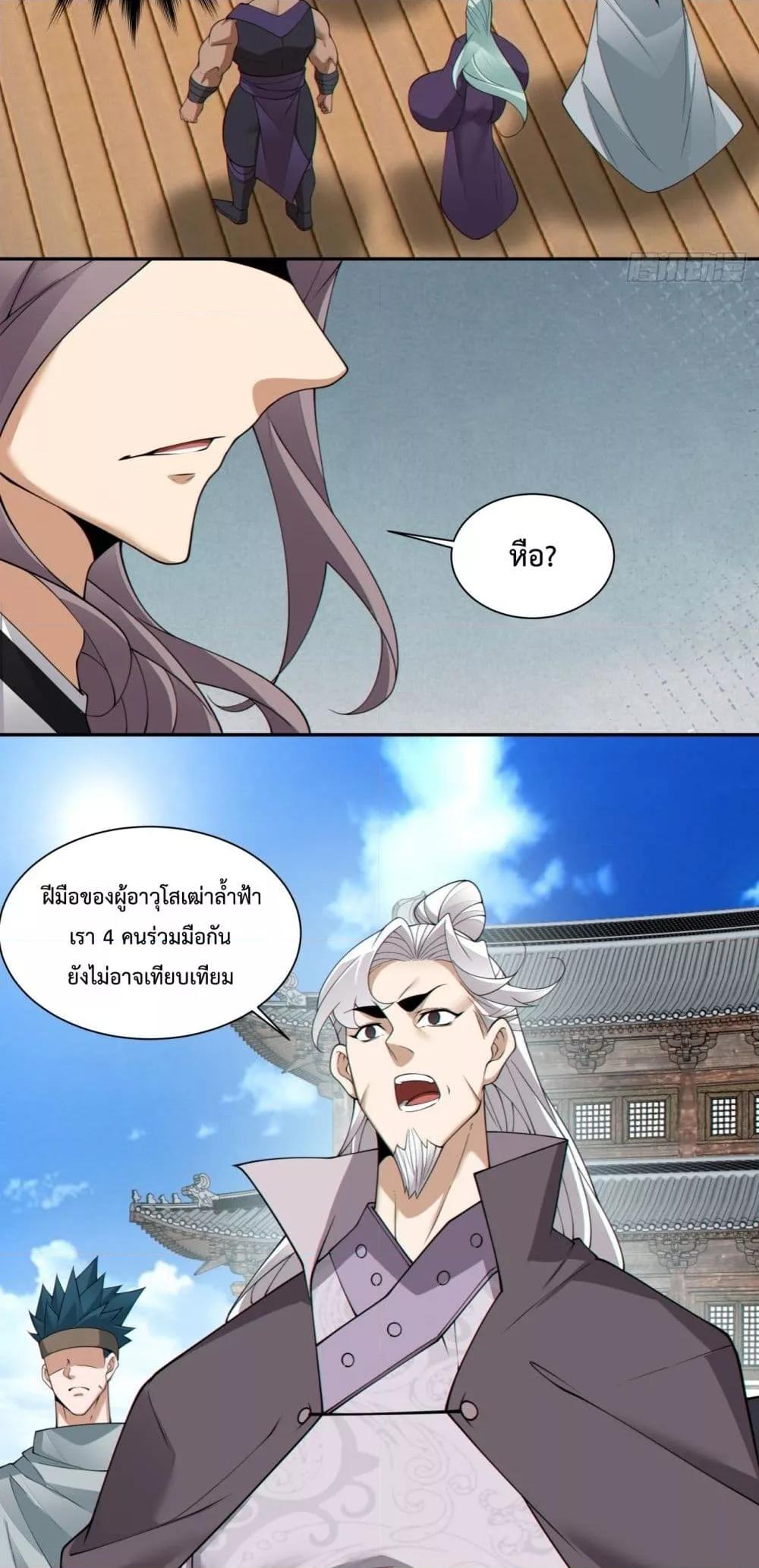 Manga-lc-com อ่านมังงะ อ่านการ์ตูน ออนไลน์ ฟรี MyDisciplesAr ตอนที่ 1 2 3 4 5 6 7 8 9 10 11 12 13 14 ฟรี ไม่มีโฆษณา Manga-lc - อ่าน มังงะ อ่าน การ์ตูน ออนไลน์ อ่านมังงะ ฟรี