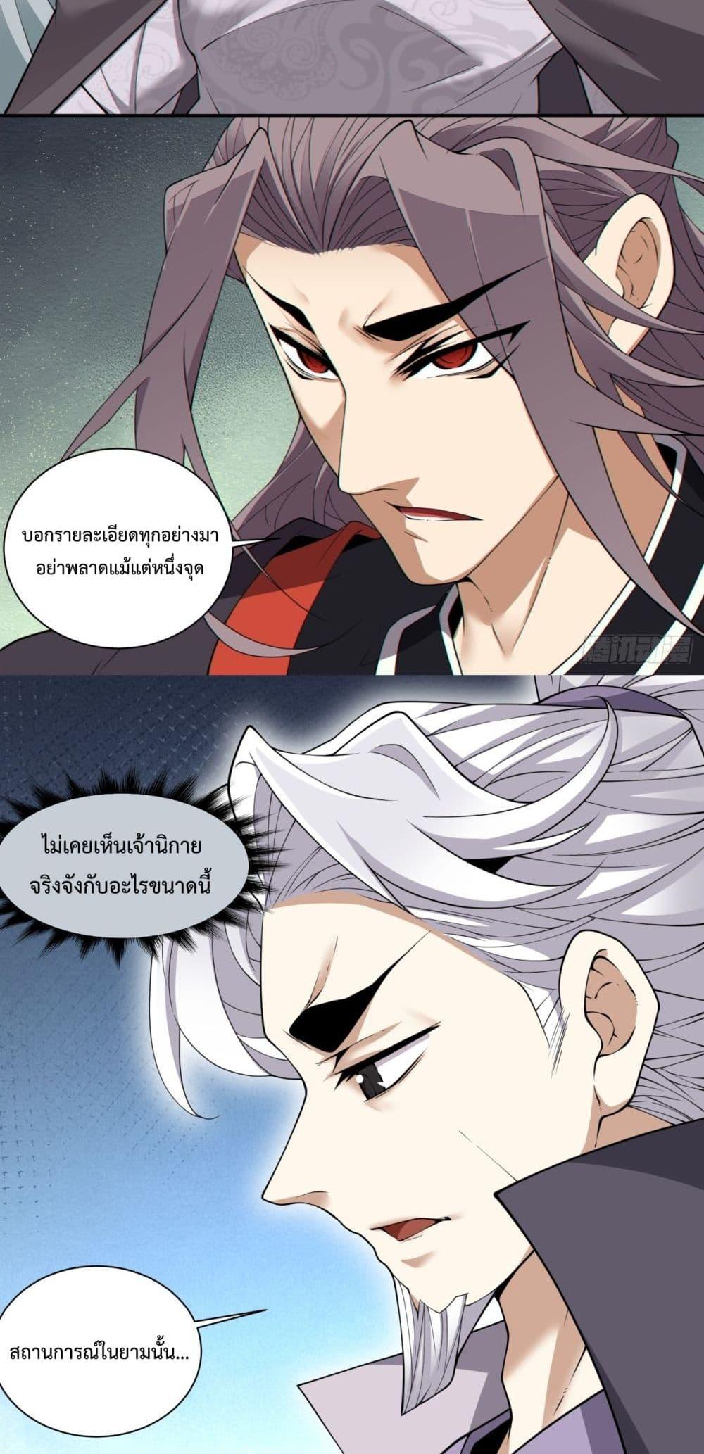 Manga-lc-com อ่านมังงะ อ่านการ์ตูน ออนไลน์ ฟรี MyDisciplesAr ตอนที่ 1 2 3 4 5 6 7 8 9 10 11 12 13 14 ฟรี ไม่มีโฆษณา Manga-lc - อ่าน มังงะ อ่าน การ์ตูน ออนไลน์ อ่านมังงะ ฟรี