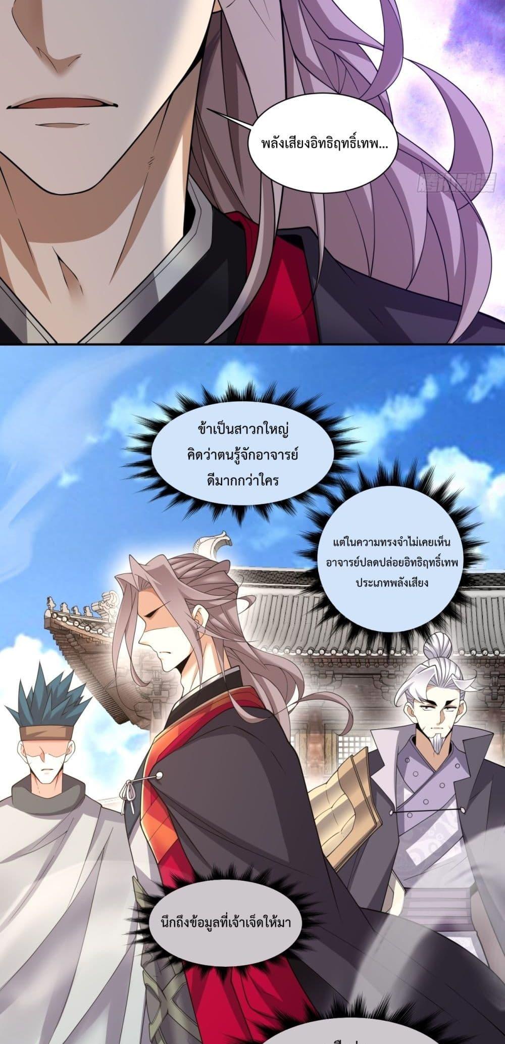Manga-lc-com อ่านมังงะ อ่านการ์ตูน ออนไลน์ ฟรี MyDisciplesAr ตอนที่ 1 2 3 4 5 6 7 8 9 10 11 12 13 14 ฟรี ไม่มีโฆษณา Manga-lc - อ่าน มังงะ อ่าน การ์ตูน ออนไลน์ อ่านมังงะ ฟรี