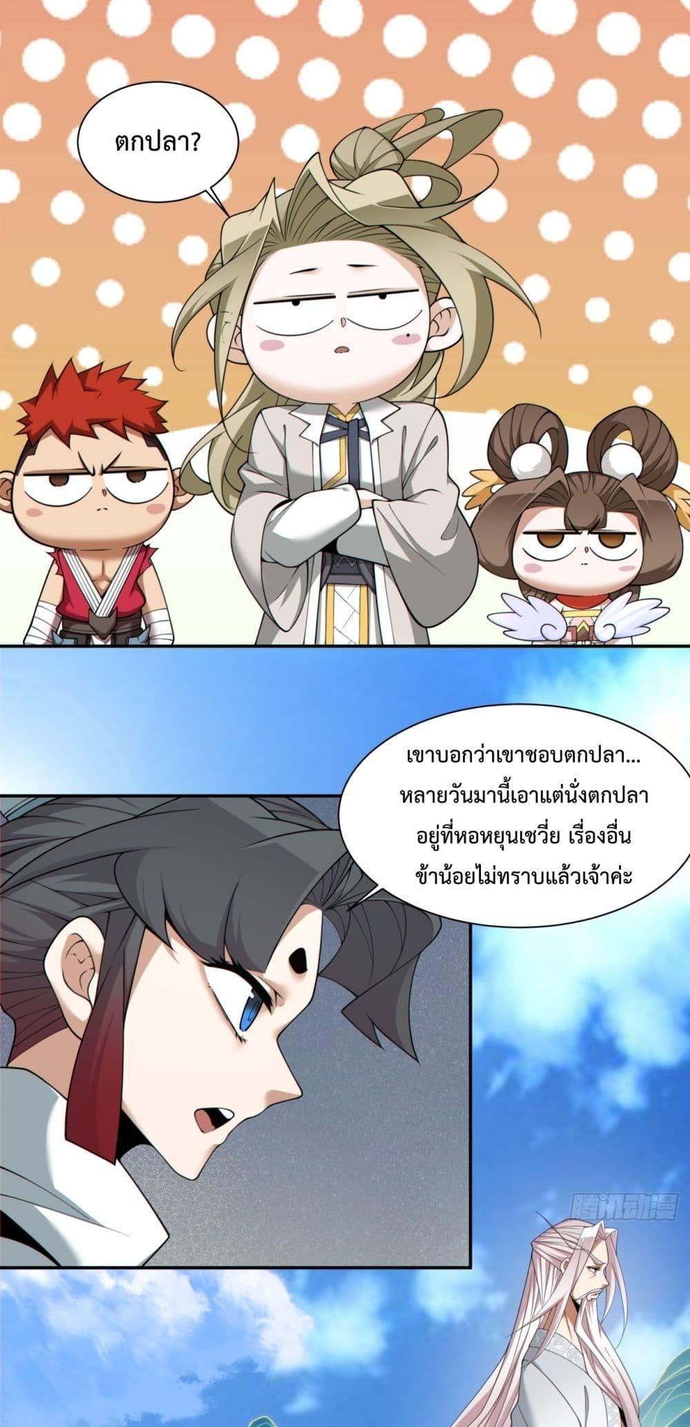 Manga-lc-com อ่านมังงะ อ่านการ์ตูน ออนไลน์ ฟรี MyDisciplesAr ตอนที่ 1 2 3 4 5 6 7 8 9 10 11 12 13 14 ฟรี ไม่มีโฆษณา Manga-lc - อ่าน มังงะ อ่าน การ์ตูน ออนไลน์ อ่านมังงะ ฟรี