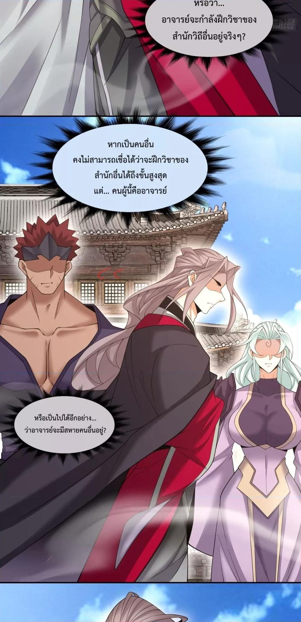 Manga-lc-com อ่านมังงะ อ่านการ์ตูน ออนไลน์ ฟรี MyDisciplesAr ตอนที่ 1 2 3 4 5 6 7 8 9 10 11 12 13 14 ฟรี ไม่มีโฆษณา Manga-lc - อ่าน มังงะ อ่าน การ์ตูน ออนไลน์ อ่านมังงะ ฟรี