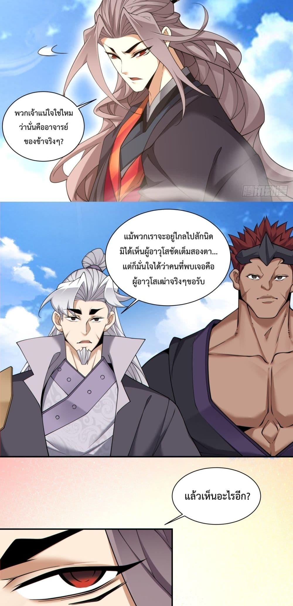 Manga-lc-com อ่านมังงะ อ่านการ์ตูน ออนไลน์ ฟรี MyDisciplesAr ตอนที่ 1 2 3 4 5 6 7 8 9 10 11 12 13 14 ฟรี ไม่มีโฆษณา Manga-lc - อ่าน มังงะ อ่าน การ์ตูน ออนไลน์ อ่านมังงะ ฟรี