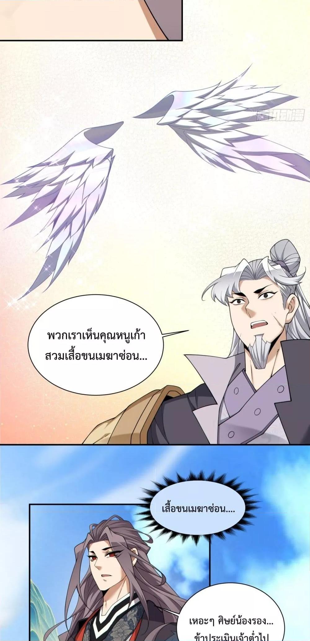Manga-lc-com อ่านมังงะ อ่านการ์ตูน ออนไลน์ ฟรี MyDisciplesAr ตอนที่ 1 2 3 4 5 6 7 8 9 10 11 12 13 14 ฟรี ไม่มีโฆษณา Manga-lc - อ่าน มังงะ อ่าน การ์ตูน ออนไลน์ อ่านมังงะ ฟรี