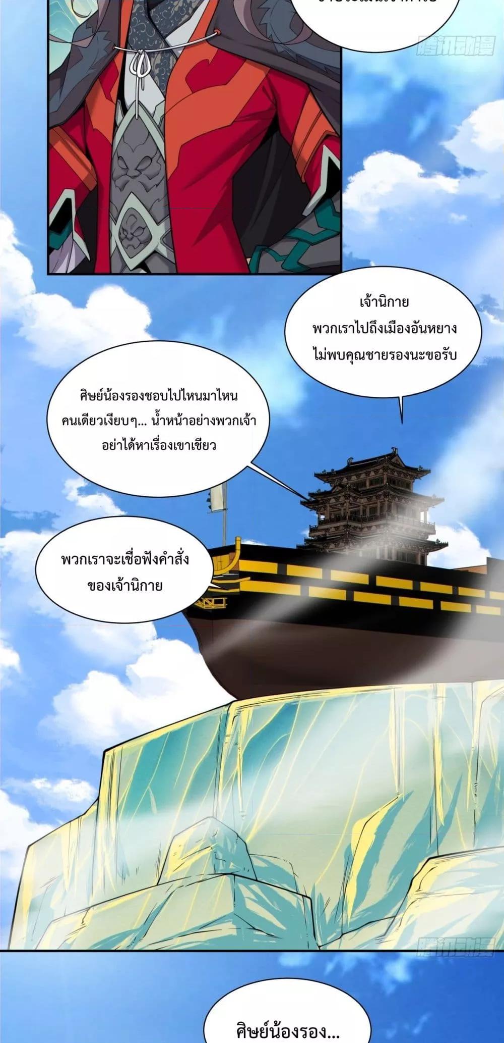 Manga-lc-com อ่านมังงะ อ่านการ์ตูน ออนไลน์ ฟรี MyDisciplesAr ตอนที่ 1 2 3 4 5 6 7 8 9 10 11 12 13 14 ฟรี ไม่มีโฆษณา Manga-lc - อ่าน มังงะ อ่าน การ์ตูน ออนไลน์ อ่านมังงะ ฟรี