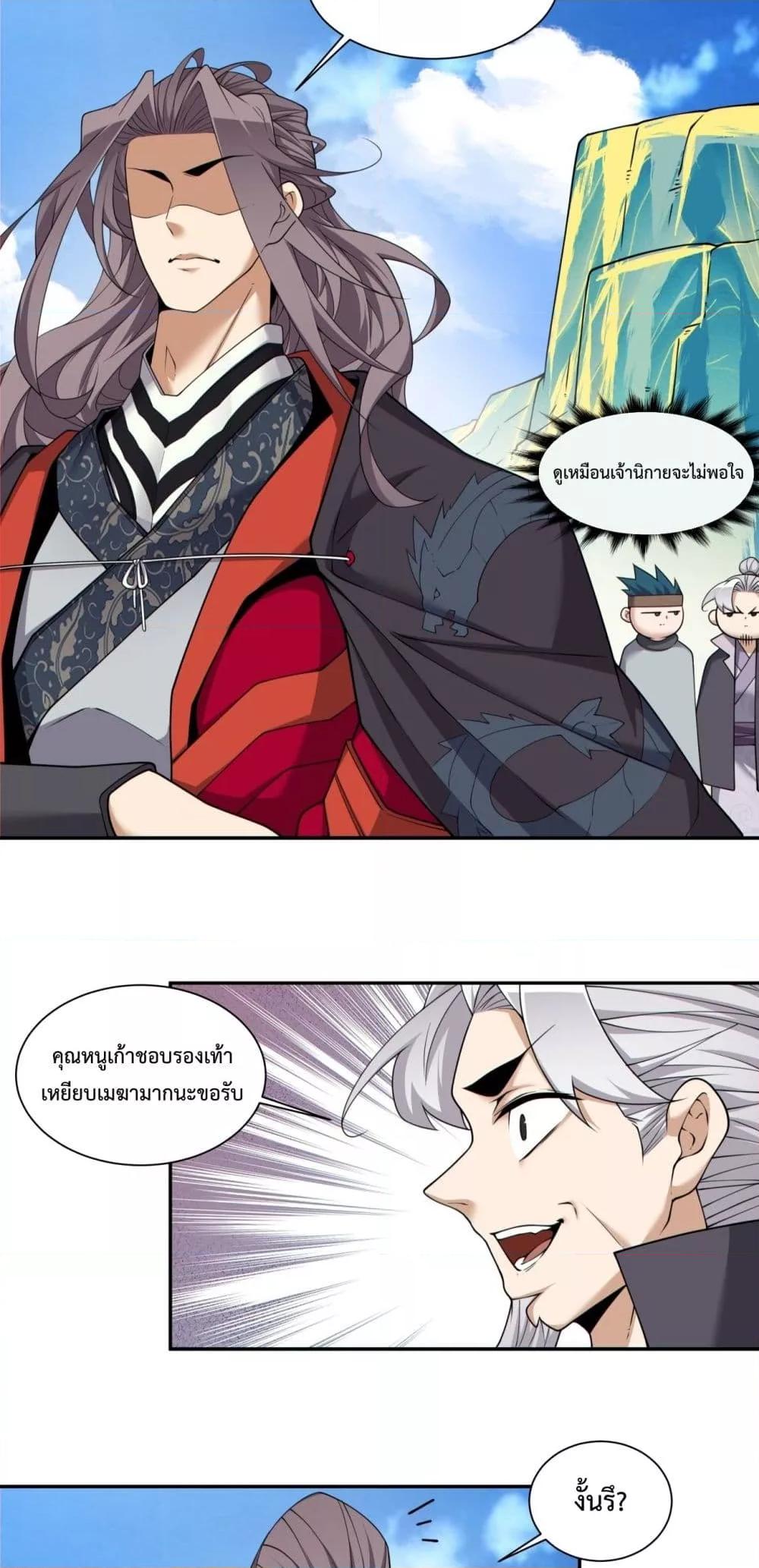 Manga-lc-com อ่านมังงะ อ่านการ์ตูน ออนไลน์ ฟรี MyDisciplesAr ตอนที่ 1 2 3 4 5 6 7 8 9 10 11 12 13 14 ฟรี ไม่มีโฆษณา Manga-lc - อ่าน มังงะ อ่าน การ์ตูน ออนไลน์ อ่านมังงะ ฟรี