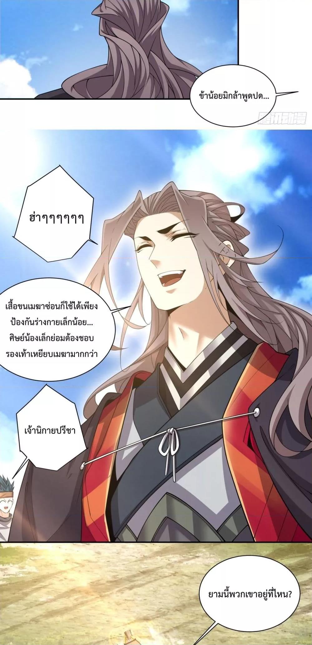 Manga-lc-com อ่านมังงะ อ่านการ์ตูน ออนไลน์ ฟรี MyDisciplesAr ตอนที่ 1 2 3 4 5 6 7 8 9 10 11 12 13 14 ฟรี ไม่มีโฆษณา Manga-lc - อ่าน มังงะ อ่าน การ์ตูน ออนไลน์ อ่านมังงะ ฟรี