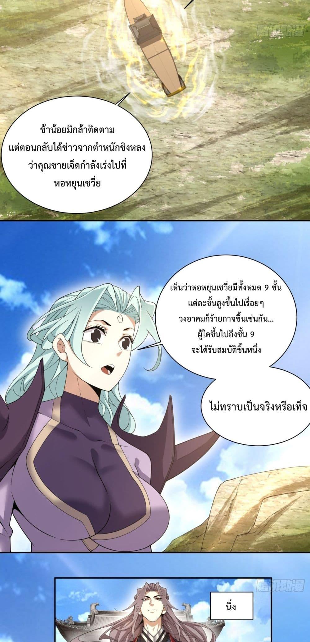 Manga-lc-com อ่านมังงะ อ่านการ์ตูน ออนไลน์ ฟรี MyDisciplesAr ตอนที่ 1 2 3 4 5 6 7 8 9 10 11 12 13 14 ฟรี ไม่มีโฆษณา Manga-lc - อ่าน มังงะ อ่าน การ์ตูน ออนไลน์ อ่านมังงะ ฟรี