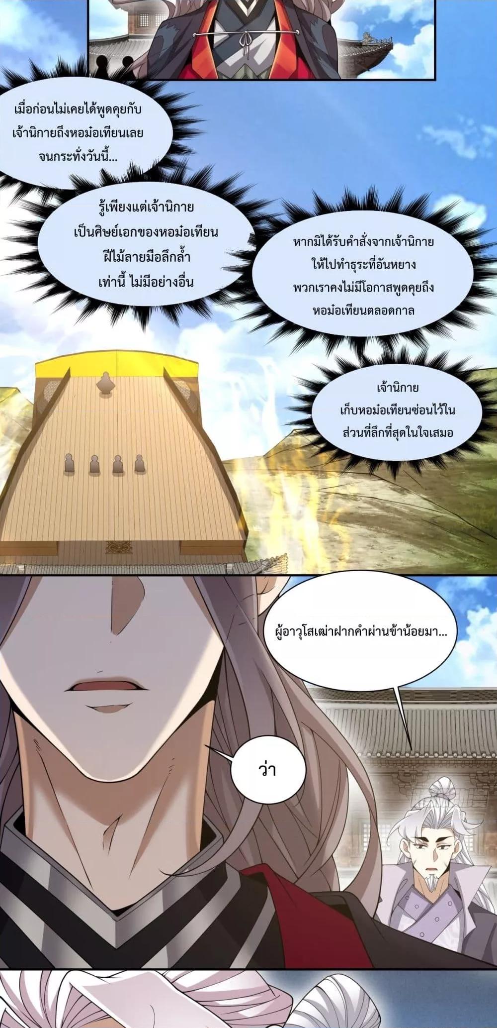 Manga-lc-com อ่านมังงะ อ่านการ์ตูน ออนไลน์ ฟรี MyDisciplesAr ตอนที่ 1 2 3 4 5 6 7 8 9 10 11 12 13 14 ฟรี ไม่มีโฆษณา Manga-lc - อ่าน มังงะ อ่าน การ์ตูน ออนไลน์ อ่านมังงะ ฟรี