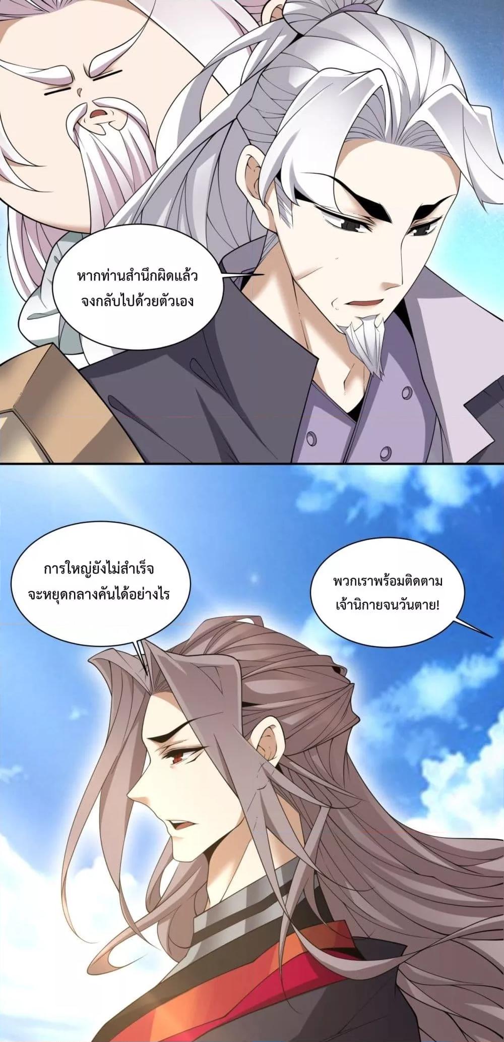 Manga-lc-com อ่านมังงะ อ่านการ์ตูน ออนไลน์ ฟรี MyDisciplesAr ตอนที่ 1 2 3 4 5 6 7 8 9 10 11 12 13 14 ฟรี ไม่มีโฆษณา Manga-lc - อ่าน มังงะ อ่าน การ์ตูน ออนไลน์ อ่านมังงะ ฟรี
