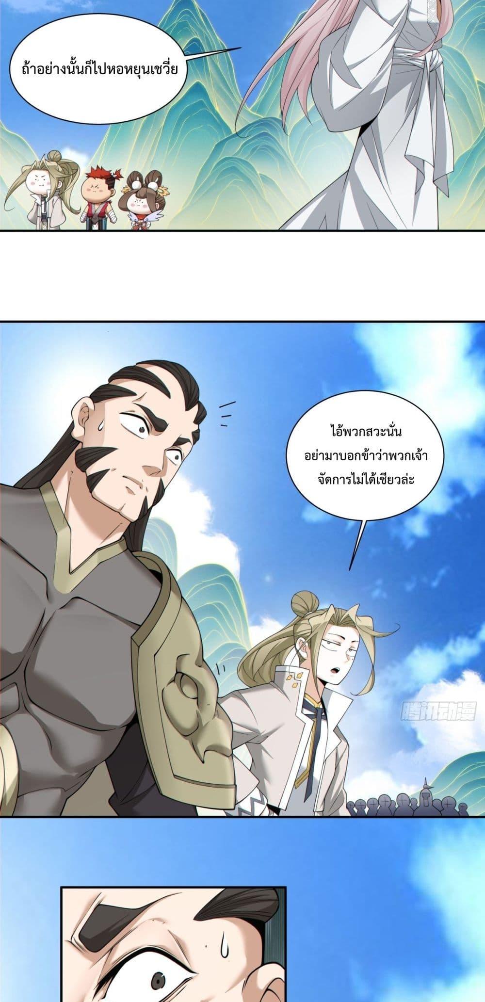 Manga-lc-com อ่านมังงะ อ่านการ์ตูน ออนไลน์ ฟรี MyDisciplesAr ตอนที่ 1 2 3 4 5 6 7 8 9 10 11 12 13 14 ฟรี ไม่มีโฆษณา Manga-lc - อ่าน มังงะ อ่าน การ์ตูน ออนไลน์ อ่านมังงะ ฟรี