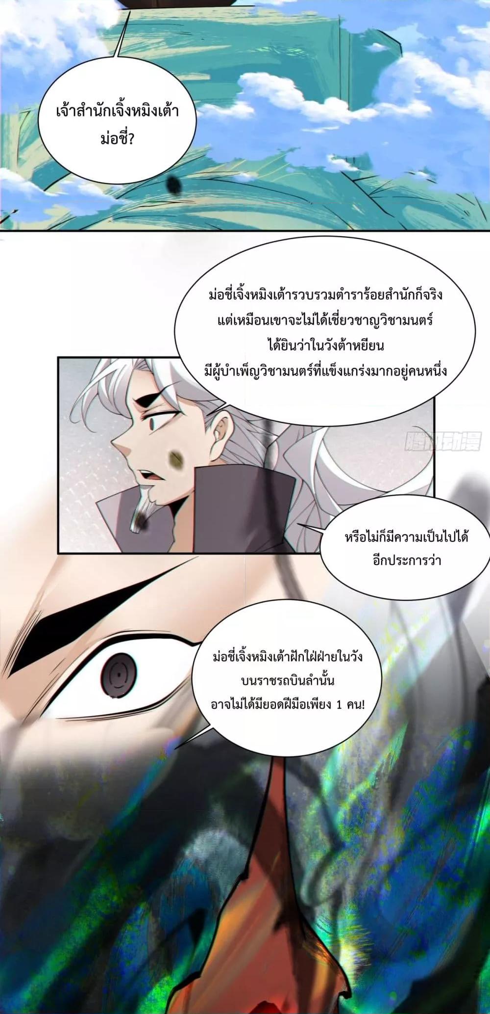 Manga-lc-com อ่านมังงะ อ่านการ์ตูน ออนไลน์ ฟรี MyDisciplesAr ตอนที่ 1 2 3 4 5 6 7 8 9 10 11 12 13 14 ฟรี ไม่มีโฆษณา Manga-lc - อ่าน มังงะ อ่าน การ์ตูน ออนไลน์ อ่านมังงะ ฟรี