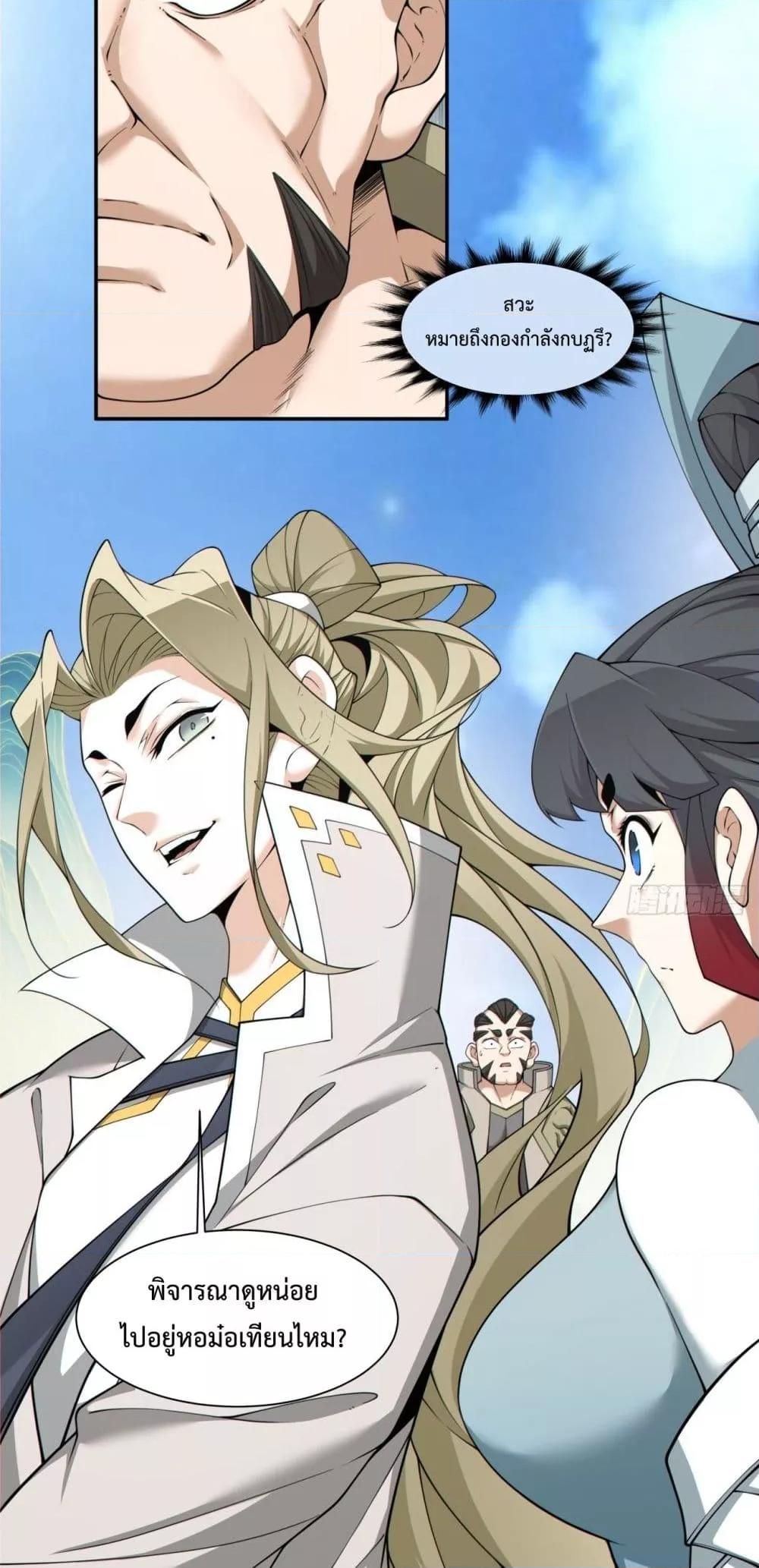 Manga-lc-com อ่านมังงะ อ่านการ์ตูน ออนไลน์ ฟรี MyDisciplesAr ตอนที่ 1 2 3 4 5 6 7 8 9 10 11 12 13 14 ฟรี ไม่มีโฆษณา Manga-lc - อ่าน มังงะ อ่าน การ์ตูน ออนไลน์ อ่านมังงะ ฟรี
