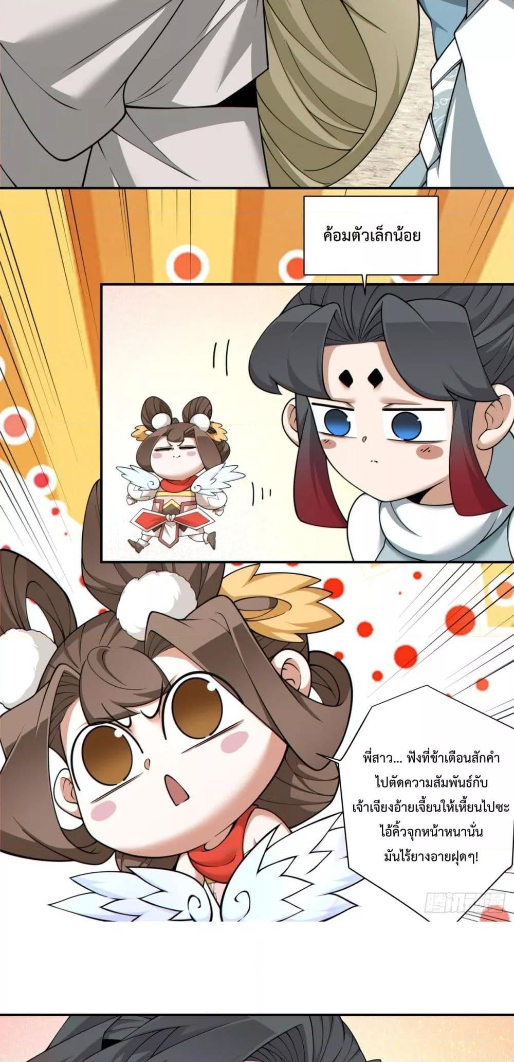 Manga-lc-com อ่านมังงะ อ่านการ์ตูน ออนไลน์ ฟรี MyDisciplesAr ตอนที่ 1 2 3 4 5 6 7 8 9 10 11 12 13 14 ฟรี ไม่มีโฆษณา Manga-lc - อ่าน มังงะ อ่าน การ์ตูน ออนไลน์ อ่านมังงะ ฟรี