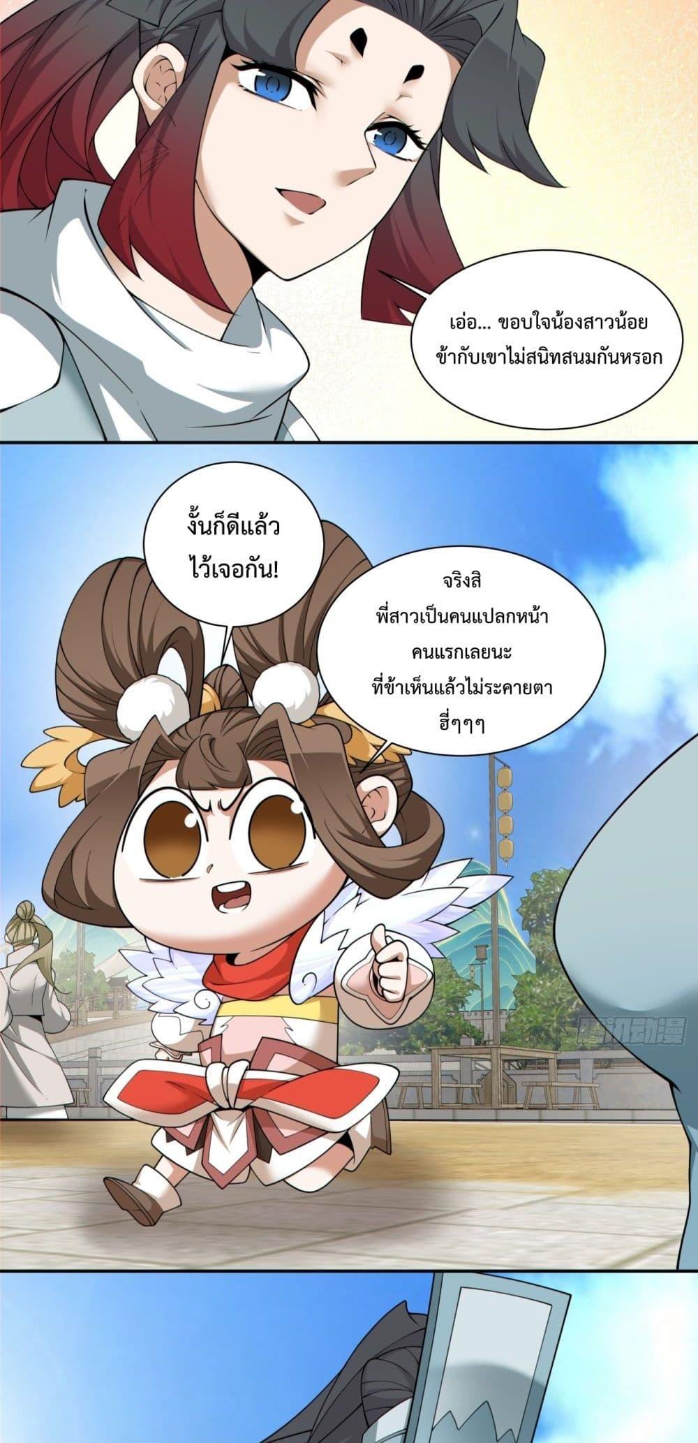 Manga-lc-com อ่านมังงะ อ่านการ์ตูน ออนไลน์ ฟรี MyDisciplesAr ตอนที่ 1 2 3 4 5 6 7 8 9 10 11 12 13 14 ฟรี ไม่มีโฆษณา Manga-lc - อ่าน มังงะ อ่าน การ์ตูน ออนไลน์ อ่านมังงะ ฟรี