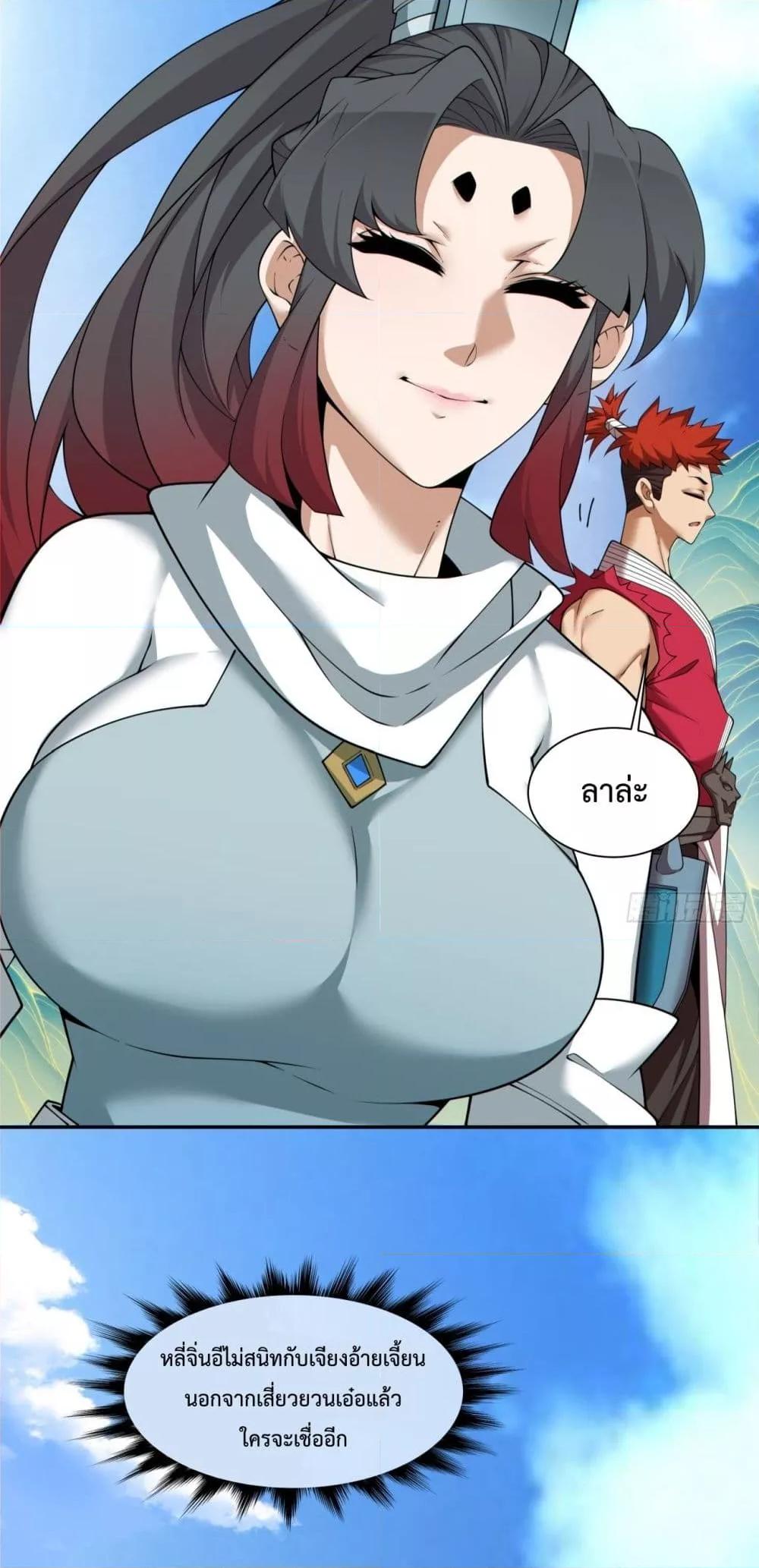 Manga-lc-com อ่านมังงะ อ่านการ์ตูน ออนไลน์ ฟรี MyDisciplesAr ตอนที่ 1 2 3 4 5 6 7 8 9 10 11 12 13 14 ฟรี ไม่มีโฆษณา Manga-lc - อ่าน มังงะ อ่าน การ์ตูน ออนไลน์ อ่านมังงะ ฟรี