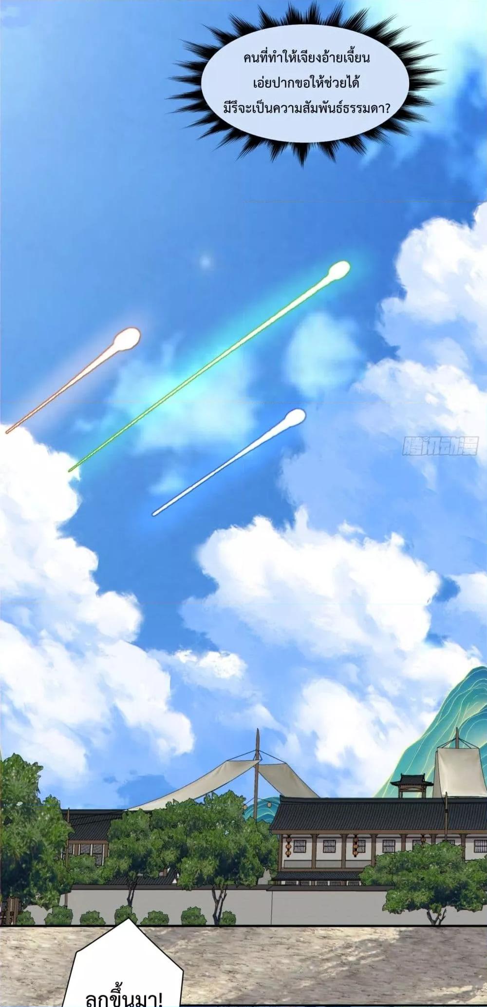 Manga-lc-com อ่านมังงะ อ่านการ์ตูน ออนไลน์ ฟรี MyDisciplesAr ตอนที่ 1 2 3 4 5 6 7 8 9 10 11 12 13 14 ฟรี ไม่มีโฆษณา Manga-lc - อ่าน มังงะ อ่าน การ์ตูน ออนไลน์ อ่านมังงะ ฟรี