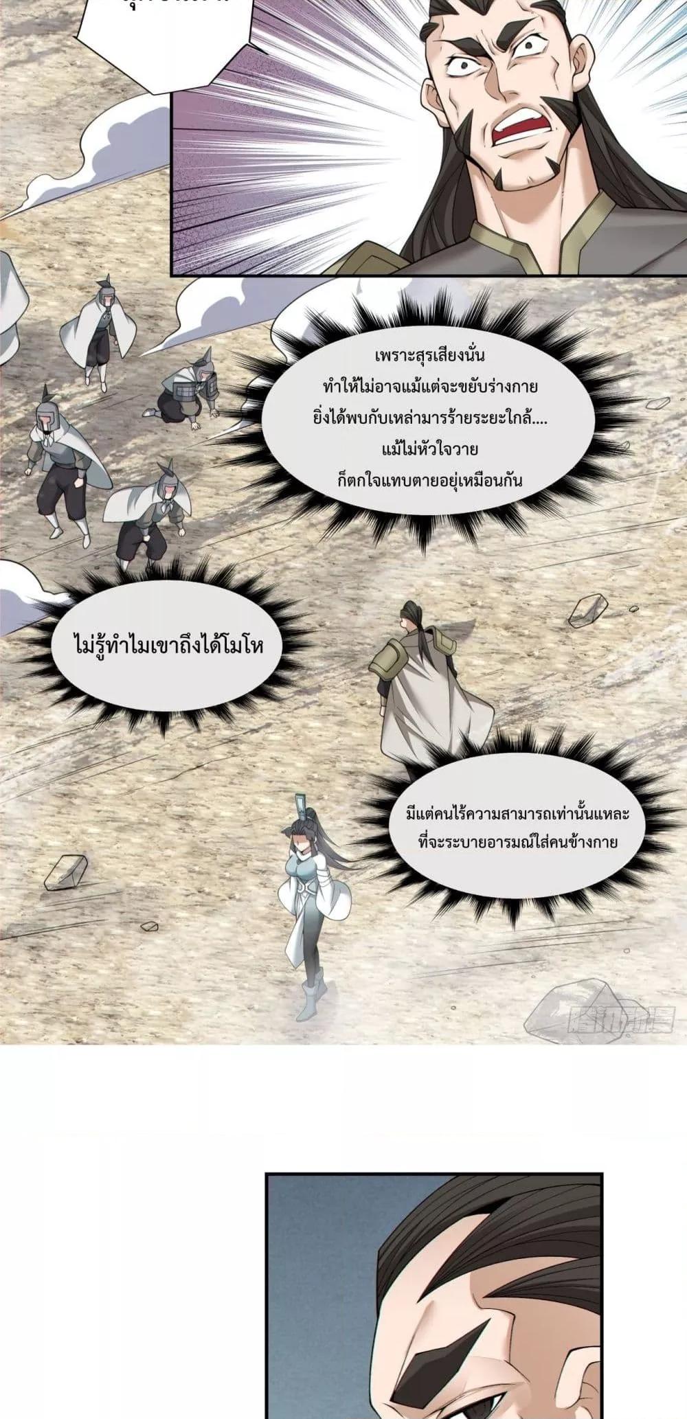 Manga-lc-com อ่านมังงะ อ่านการ์ตูน ออนไลน์ ฟรี MyDisciplesAr ตอนที่ 1 2 3 4 5 6 7 8 9 10 11 12 13 14 ฟรี ไม่มีโฆษณา Manga-lc - อ่าน มังงะ อ่าน การ์ตูน ออนไลน์ อ่านมังงะ ฟรี